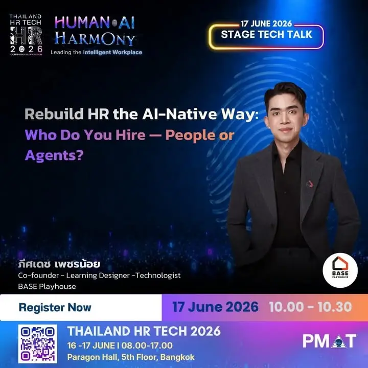 ขึ้นเวที Thailand HR Tech 2026 — Rebuild HR แบบ AI-Native