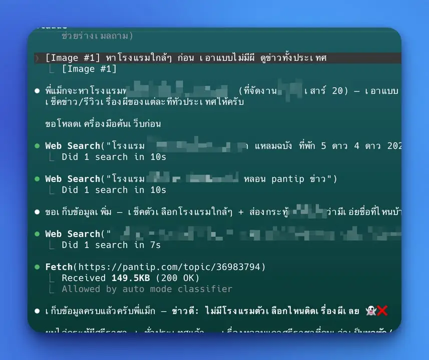 ตัวอย่างการใช้ agentic ai ที่ดี ในซีรีย์ เอไอหลอน…