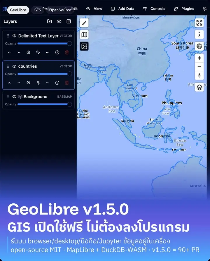 เคยอยากเปิดดูแผนที่ข้อมูล (geospatial) แบบ GIS…