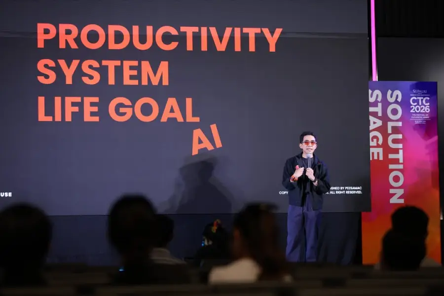 "ทำไมยิ่งขยัน Productivity เยอะ แต่ชีวิตไม่ไปไหน?" — รูปที่ 3
