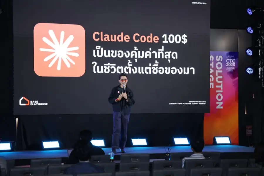 "ทำไมยิ่งขยัน Productivity เยอะ แต่ชีวิตไม่ไปไหน?" — รูปที่ 6