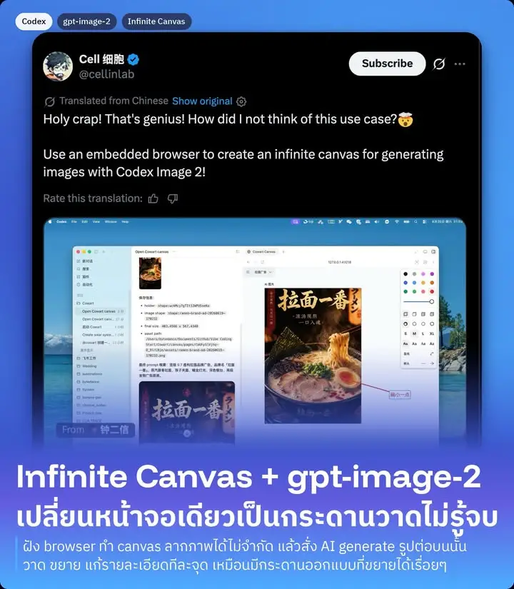 เห็น hack นี้แล้วร้องว้าวเลยทุกคน