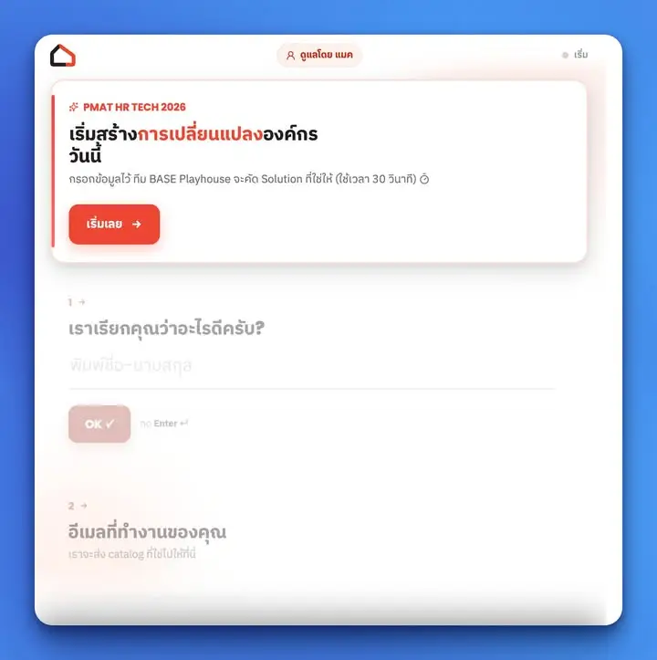 บทเรียนที่บอกตัวเองกับทีมตอนกำลังทำ Startup ในยุค AI
