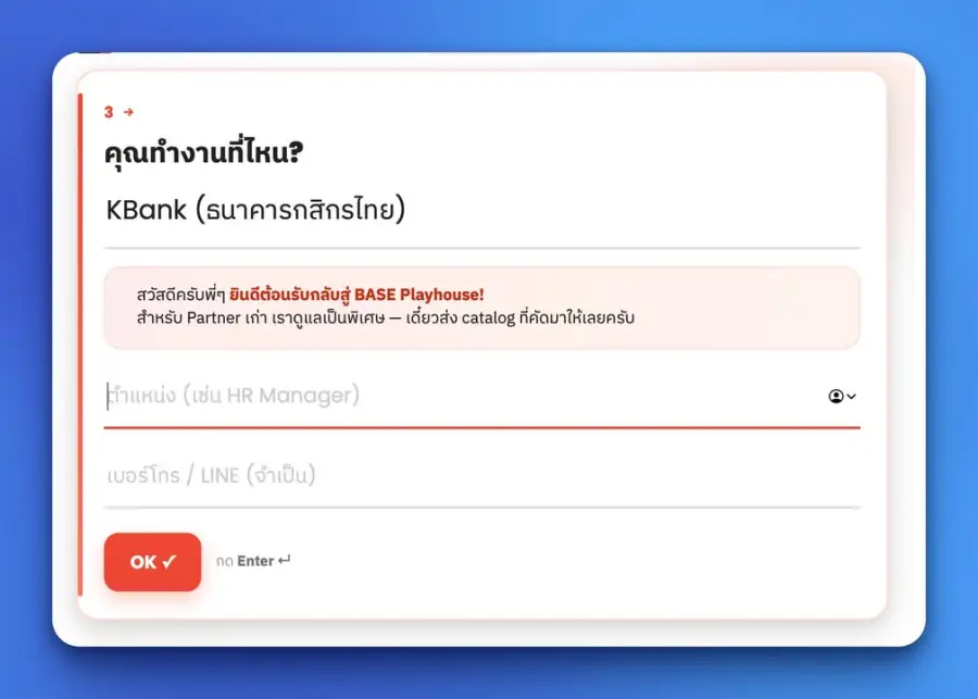 บทเรียนที่บอกตัวเองกับทีมตอนกำลังทำ Startup ในยุค AI — รูปที่ 2