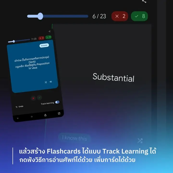 Gemini ติว TOEIC ให้ — รูปที่ 3