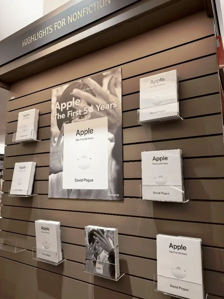 เดินผ่าน Kino เจอหนังสือนี้ "Apple