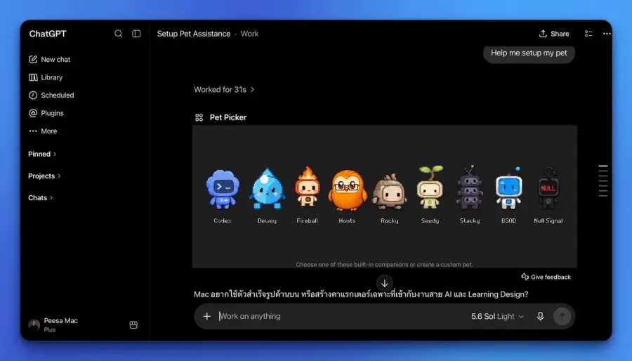 Killing Feature ของ Chat GPT คือ เอารุปแมวของตัวเองไปเป็นโหมด Pet…