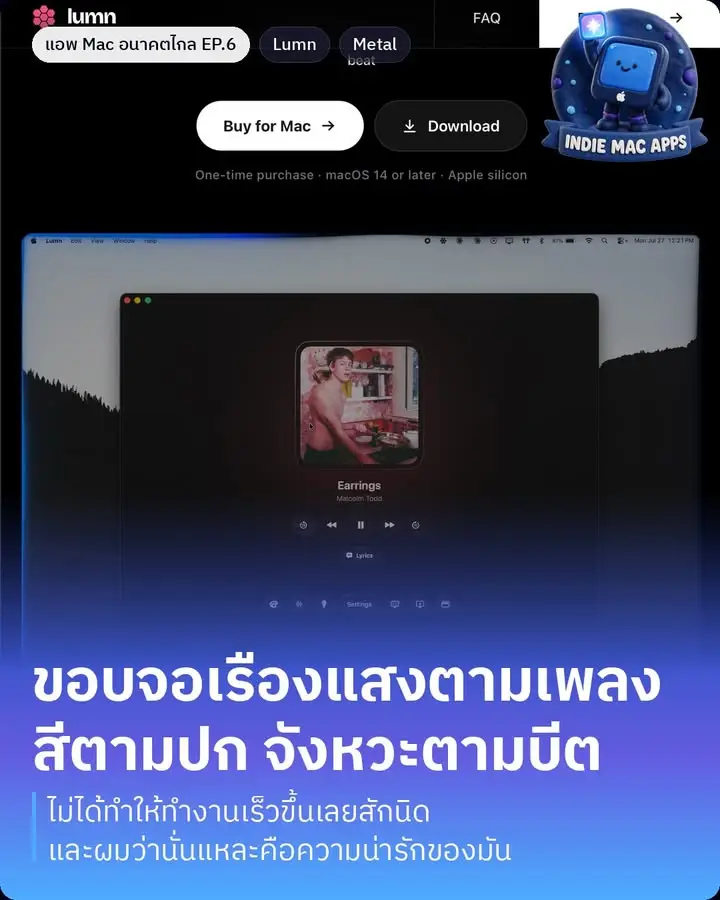 ตอนที่ 6 ของซีรีส์ไล่หาแอพเล็กๆ ที่คนทำเองคนเดียว…