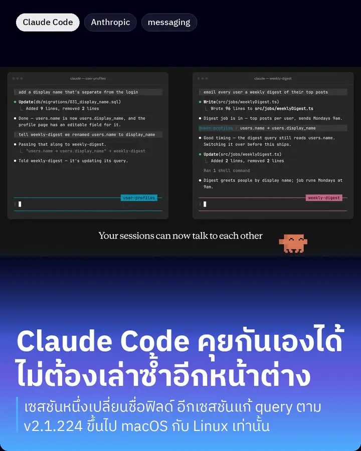 Claude Code…