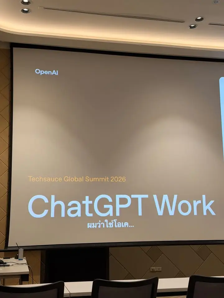 สรุป Session Exclusive จากทีม OpenAI ในเรื่อง ChatGPT Work จากงาน… — รูปที่ 2