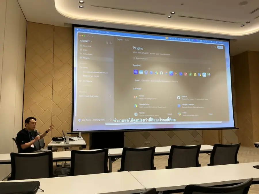 สรุป Session Exclusive จากทีม OpenAI ในเรื่อง ChatGPT Work จากงาน… — รูปที่ 3