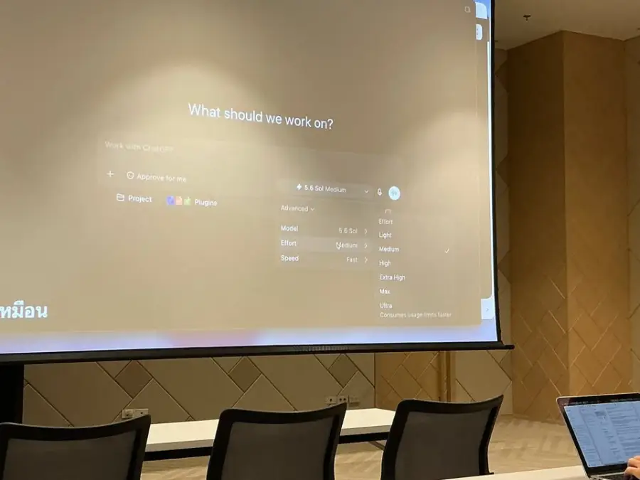 สรุป Session Exclusive จากทีม OpenAI ในเรื่อง ChatGPT Work จากงาน… — รูปที่ 8