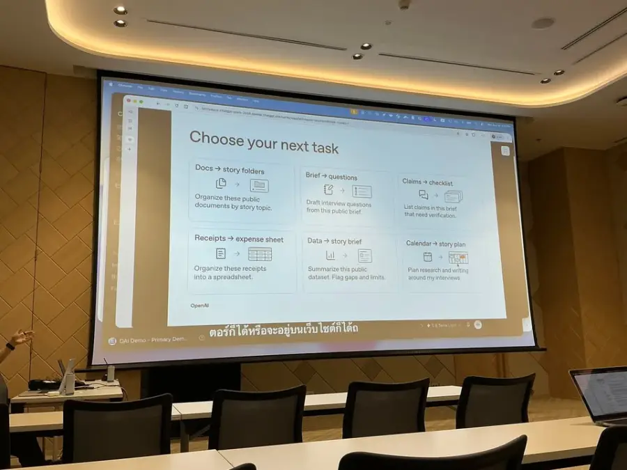 สรุป Session Exclusive จากทีม OpenAI ในเรื่อง ChatGPT Work จากงาน… — รูปที่ 10