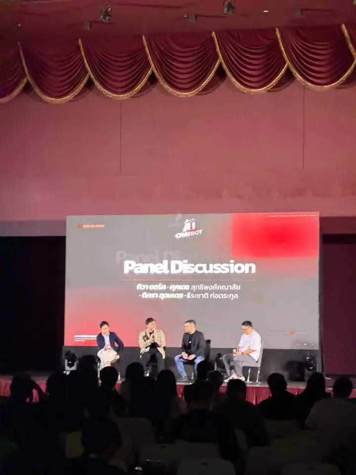 เอาบรรยากาศงาน AI ไม่ใช่แค่ แชทบอทที่สภา เมื่อเช้า มาให้ทุกคนดู… — รูปที่ 7